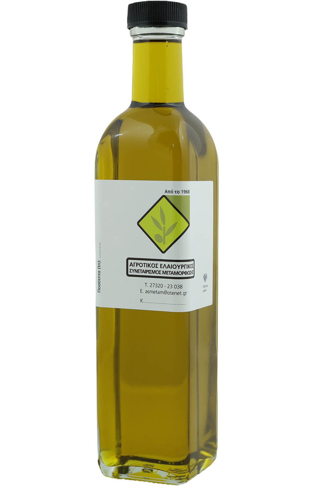 Agricultural Olive Oil Manufacturing of Metamorphosis