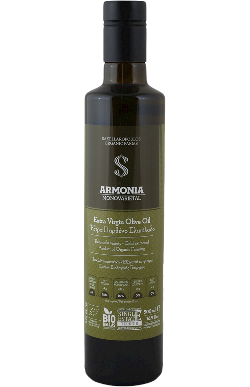 Armonia Monovarietal Organic EVOO Olive Oil
