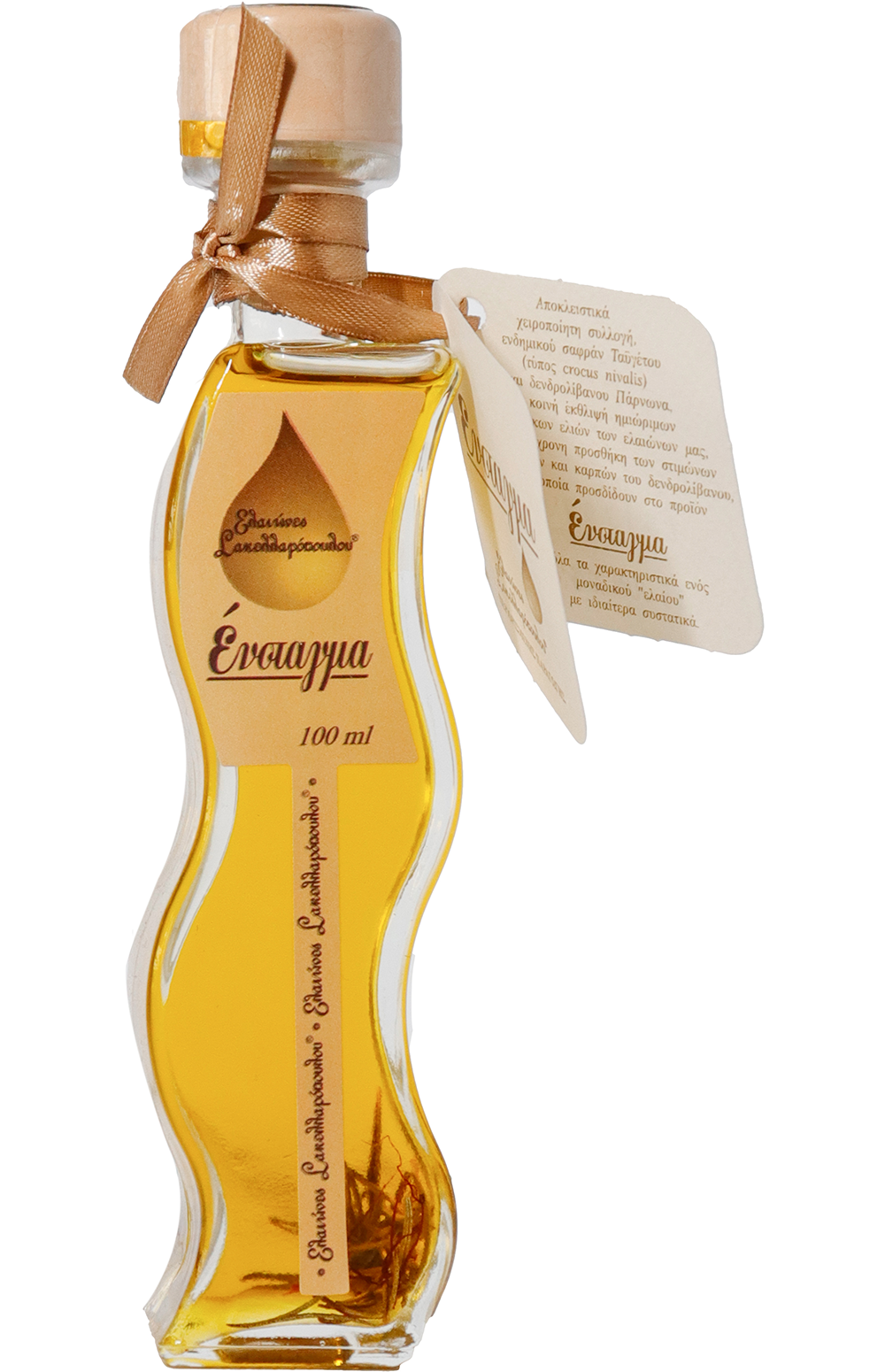 Enstagma Gourmet Evoo With Saffron And Rosemary